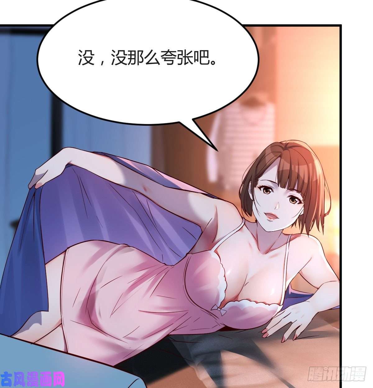 家有双生女友连更第九天！