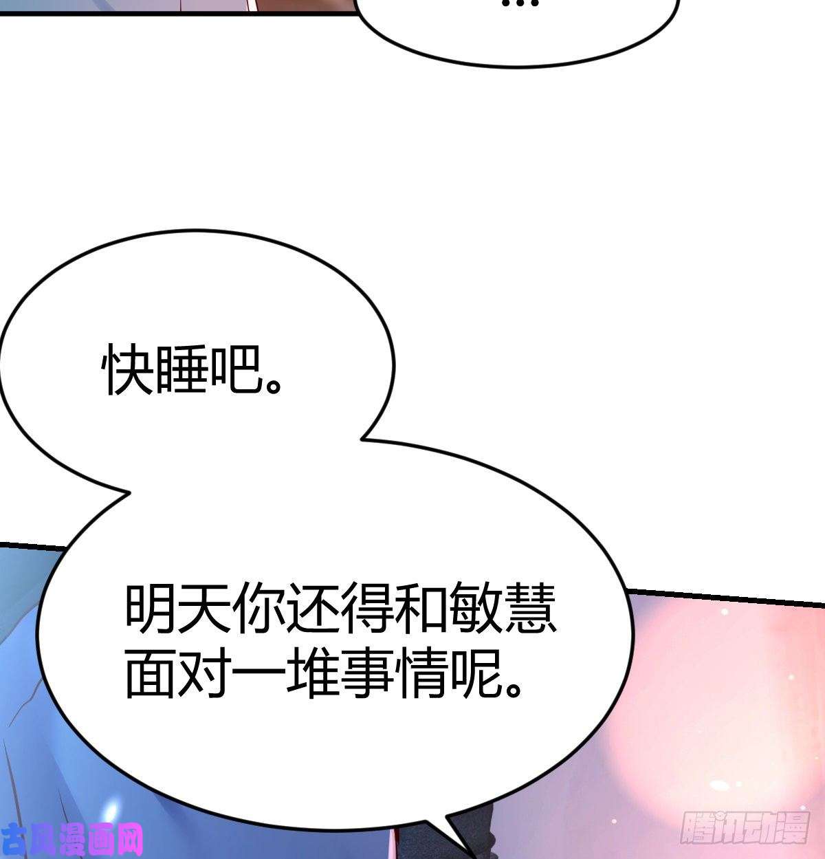 家有双生女友连更第九天！