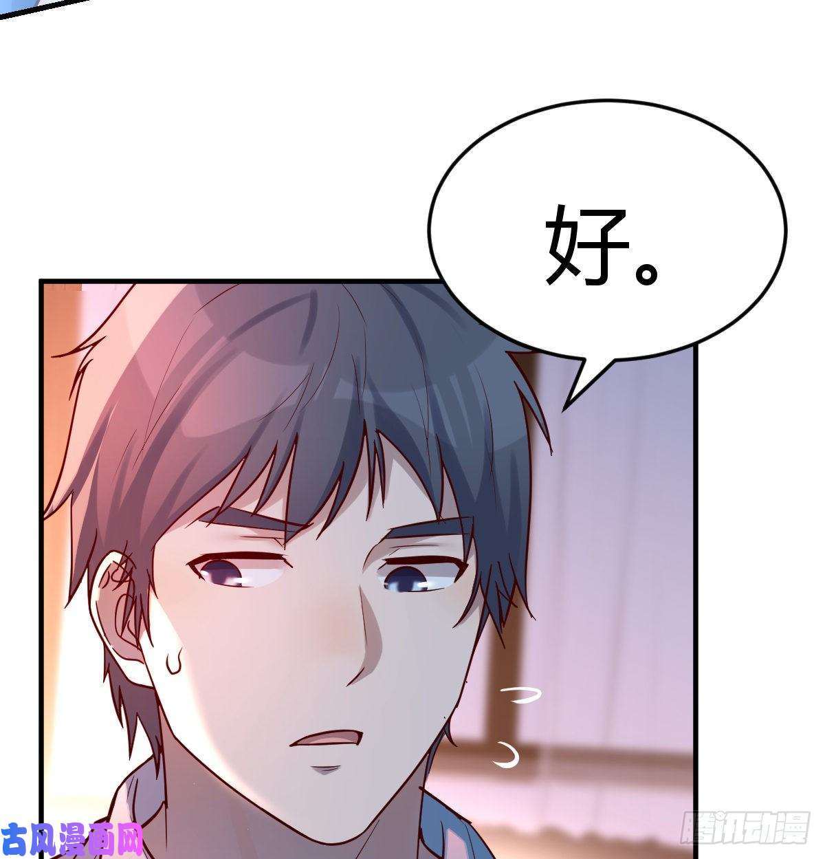 家有双生女友连更第九天！