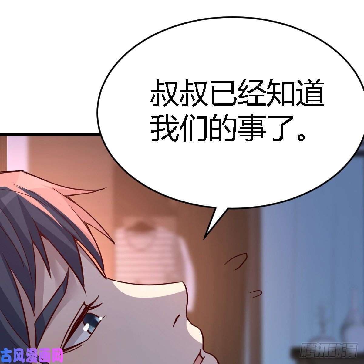 家有双生女友连更第九天！