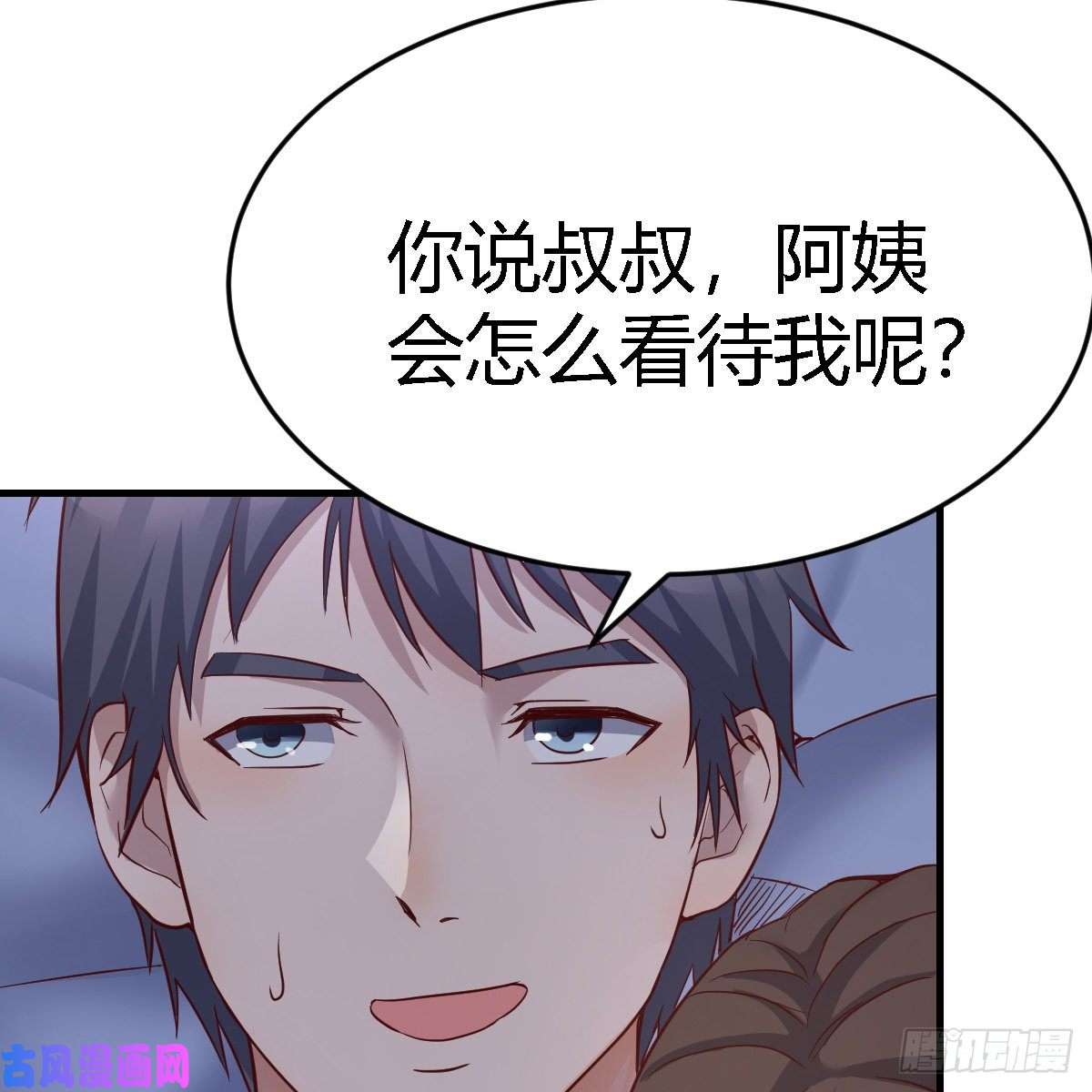 家有双生女友连更第九天！