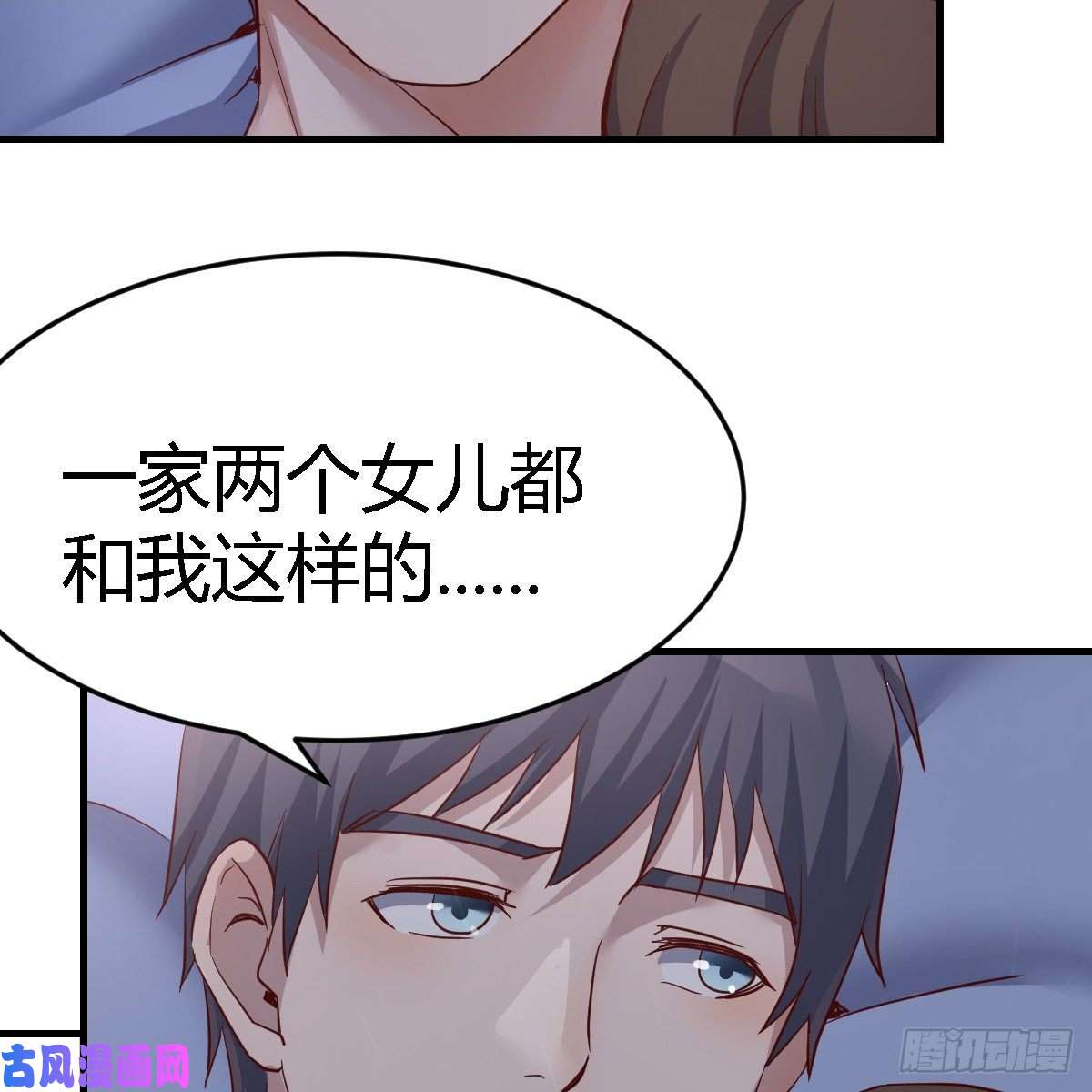 家有双生女友连更第九天！