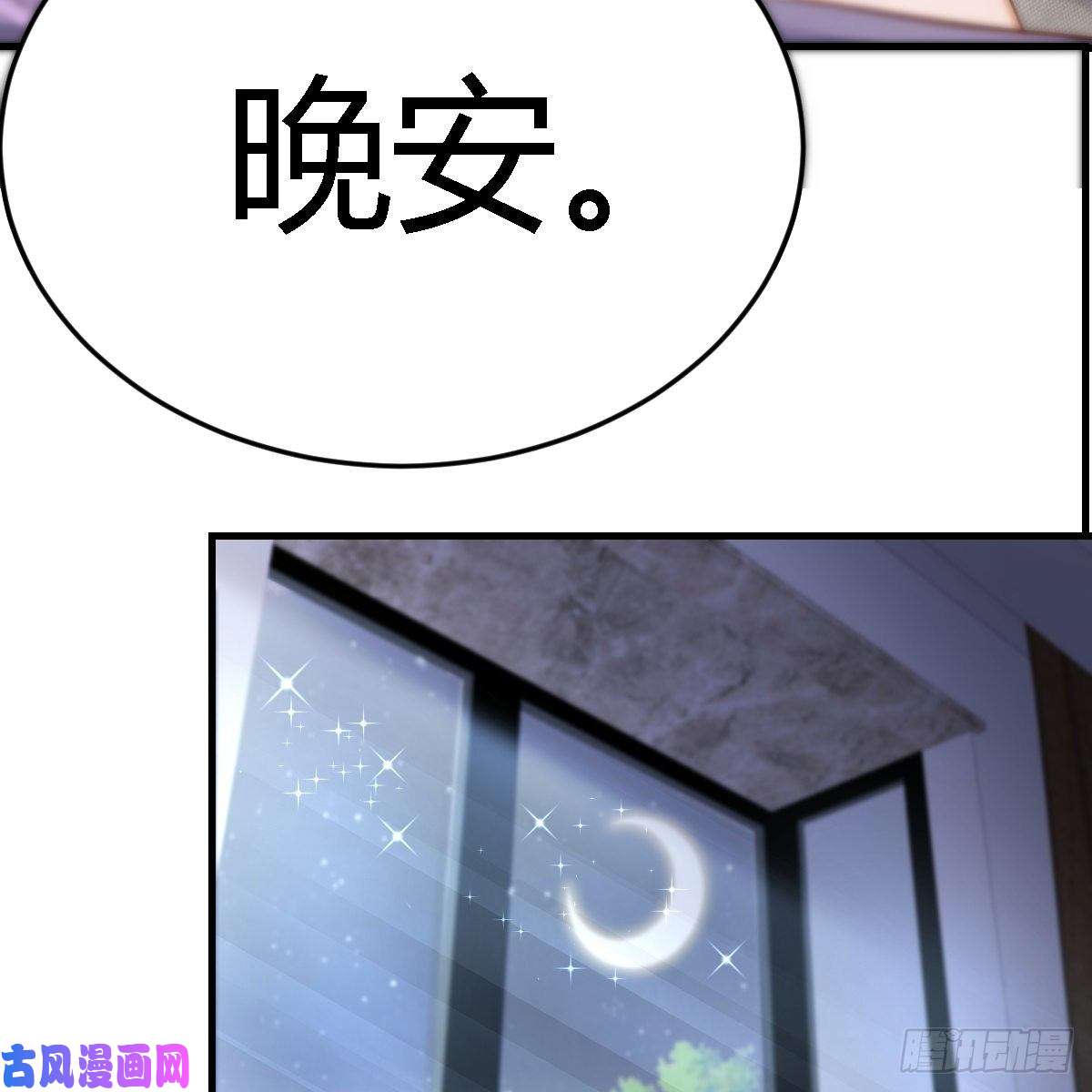 家有双生女友连更第九天！