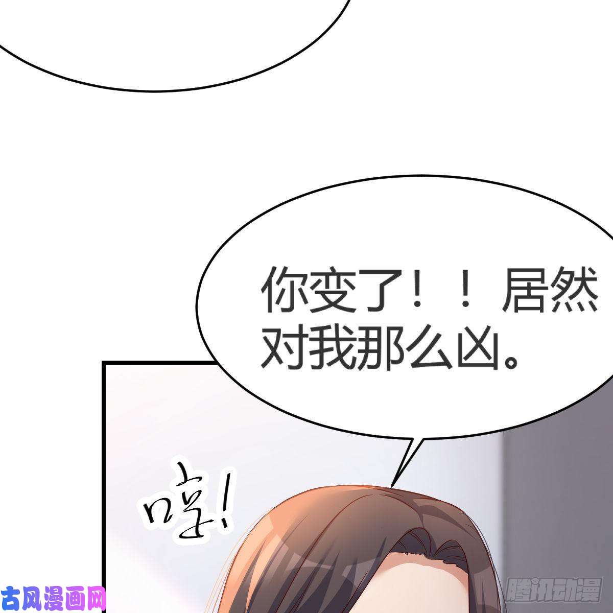 家有双生女友连更第九天！