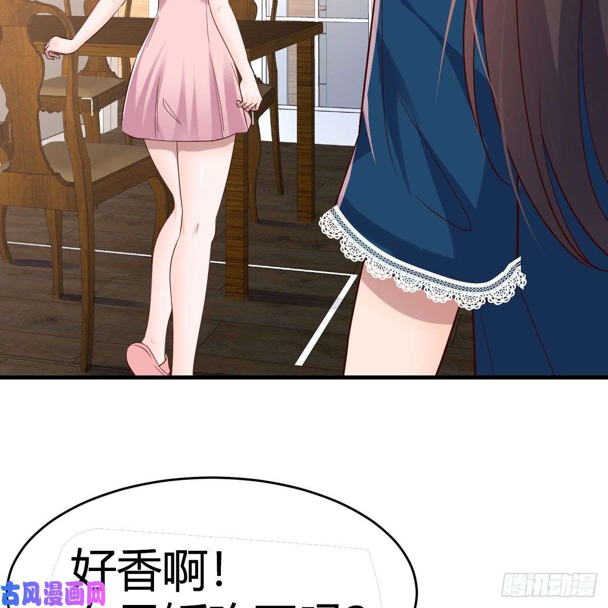 家有双生女友连更第十天！
