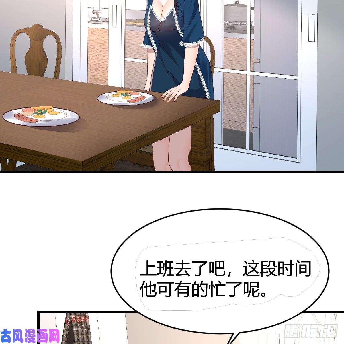 家有双生女友连更第十天！