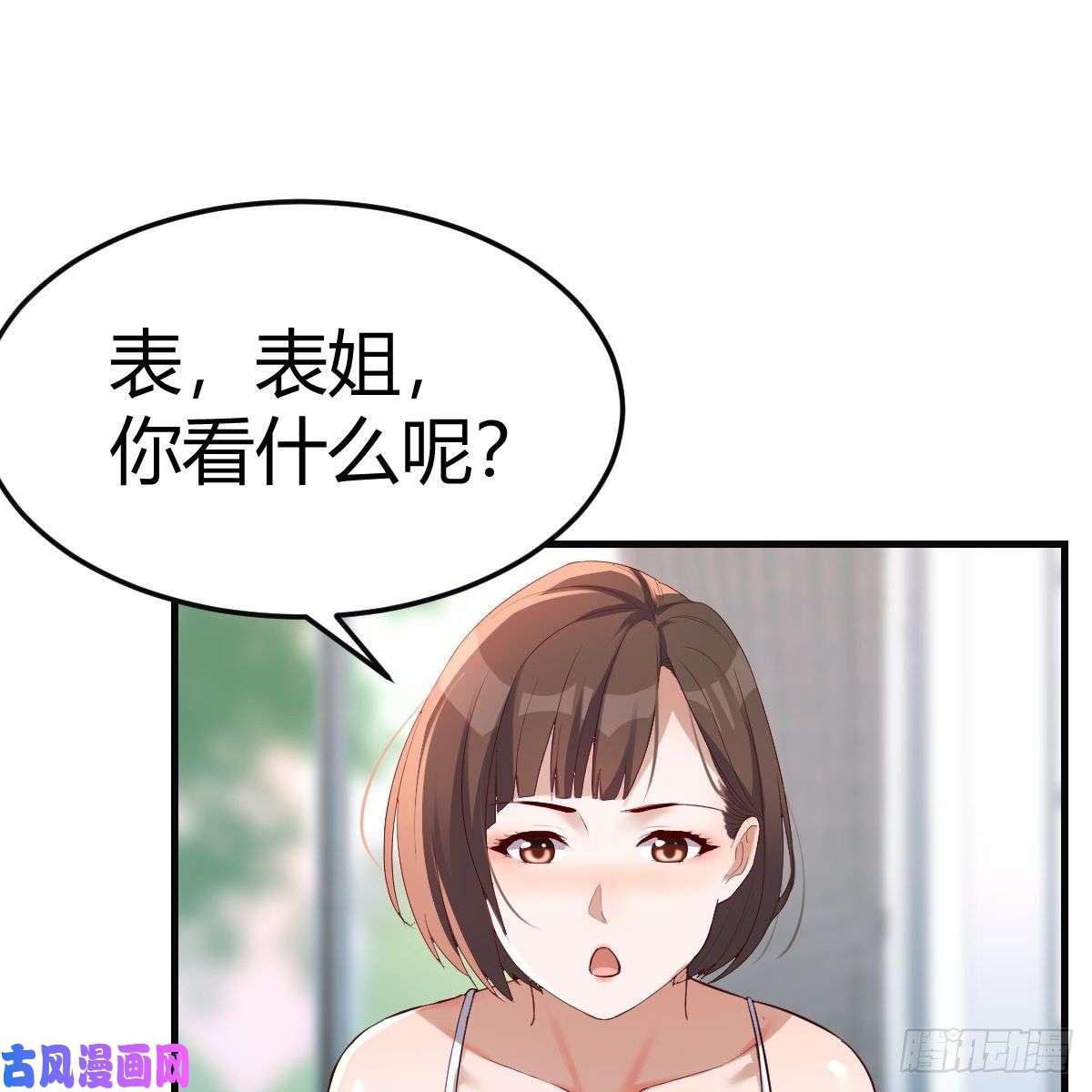 家有双生女友连更第十天！