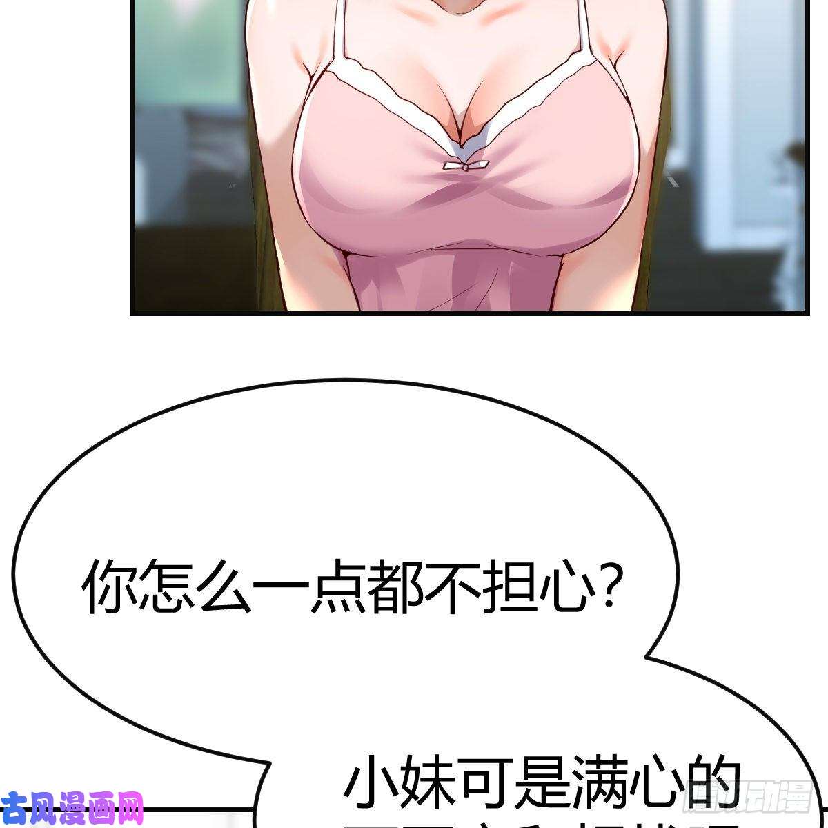 家有双生女友连更第十天！