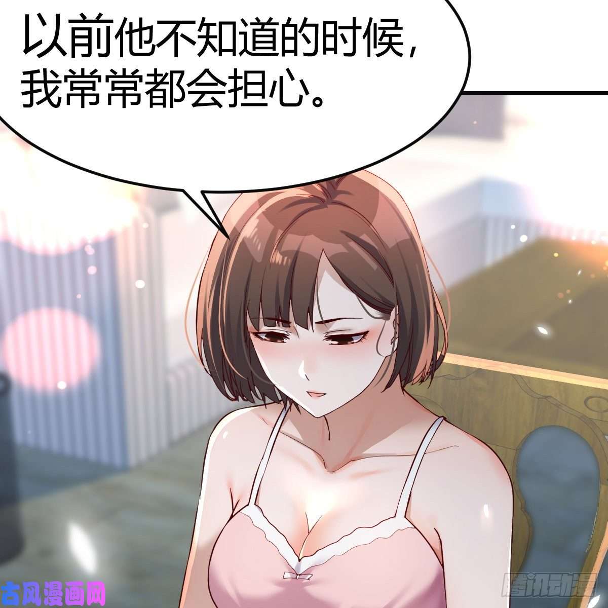 家有双生女友连更第十天！