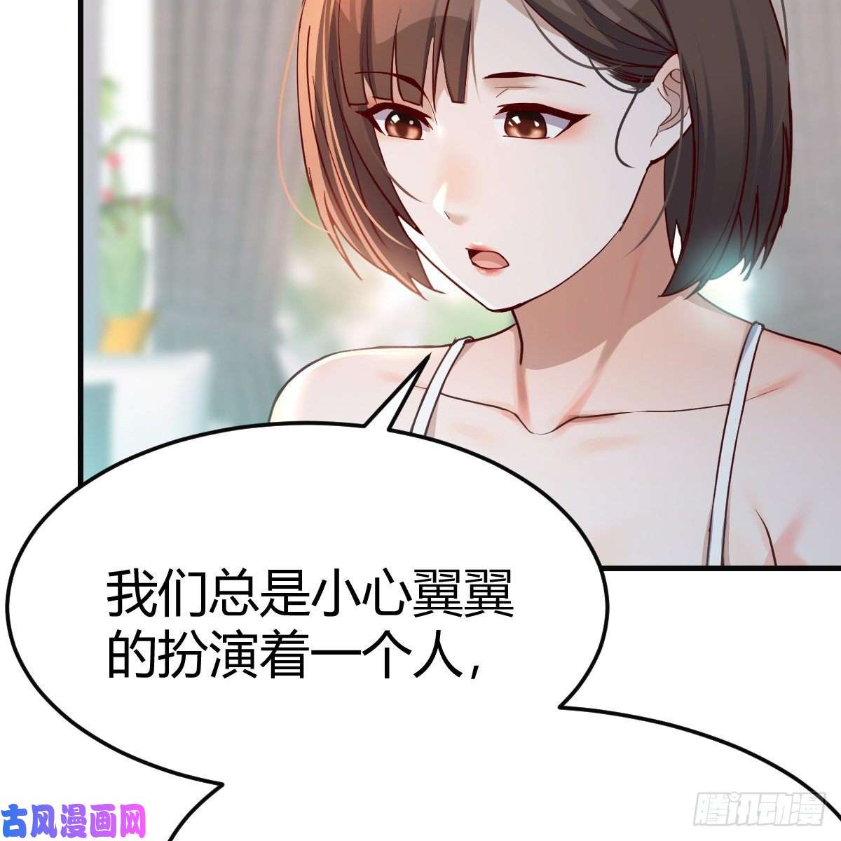 家有双生女友连更第十天！