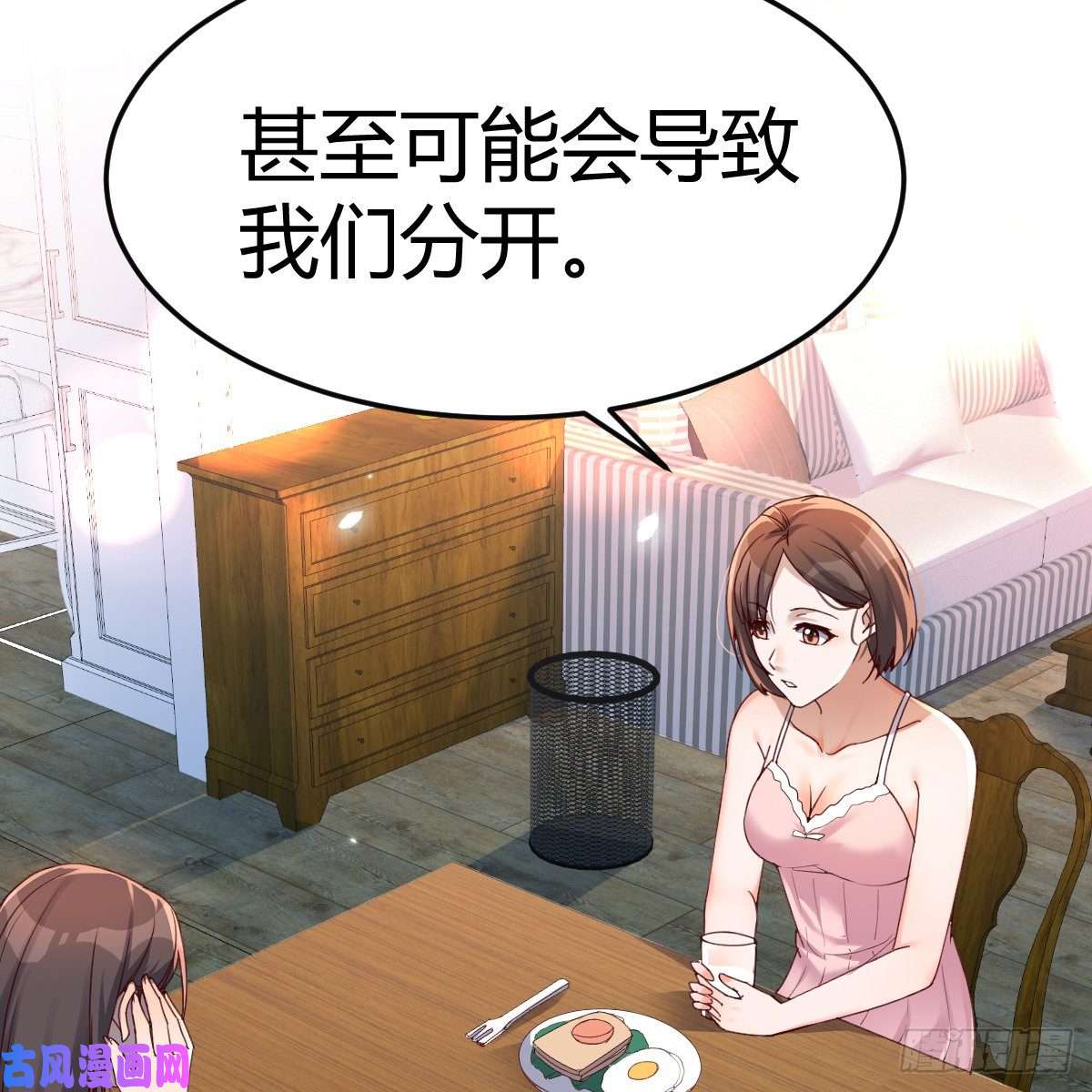 家有双生女友连更第十天！