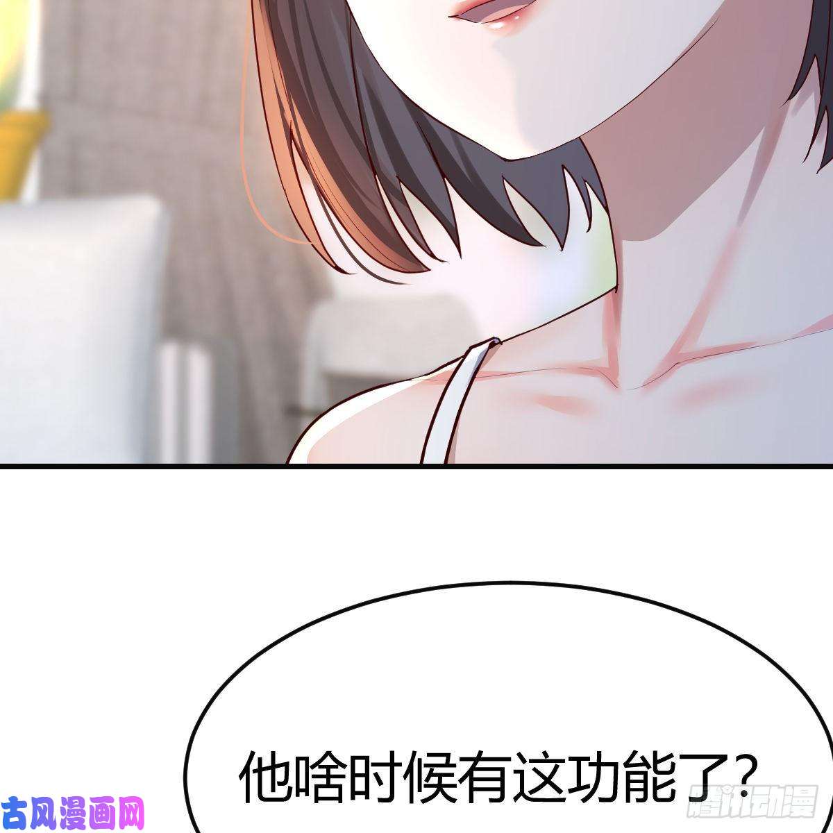 家有双生女友连更第十天！