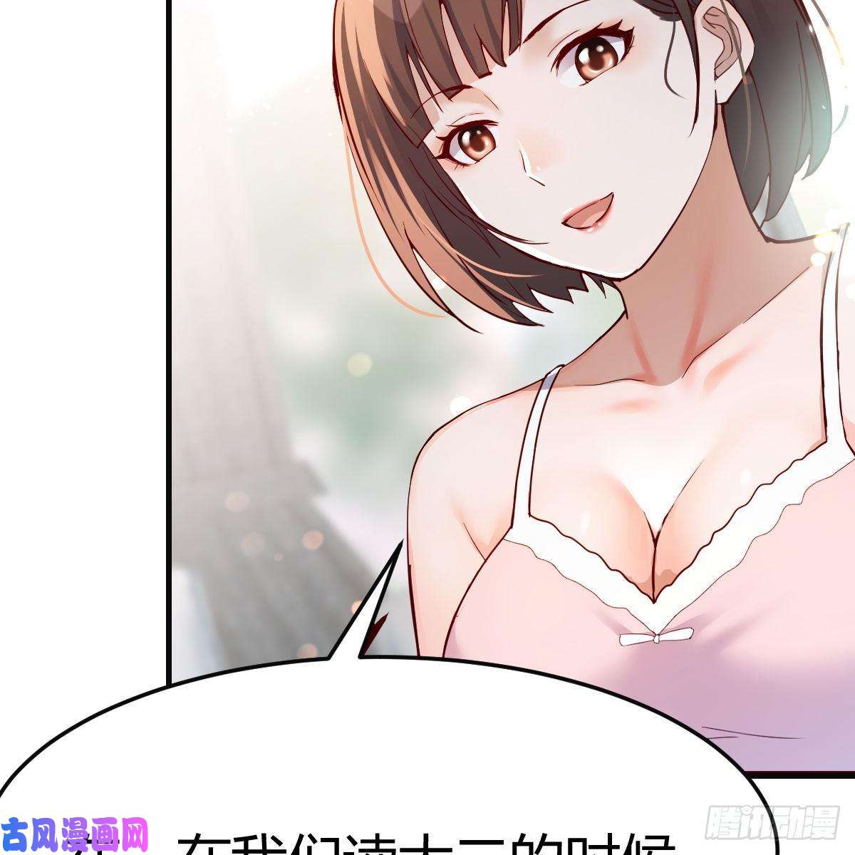 家有双生女友连更第十天！
