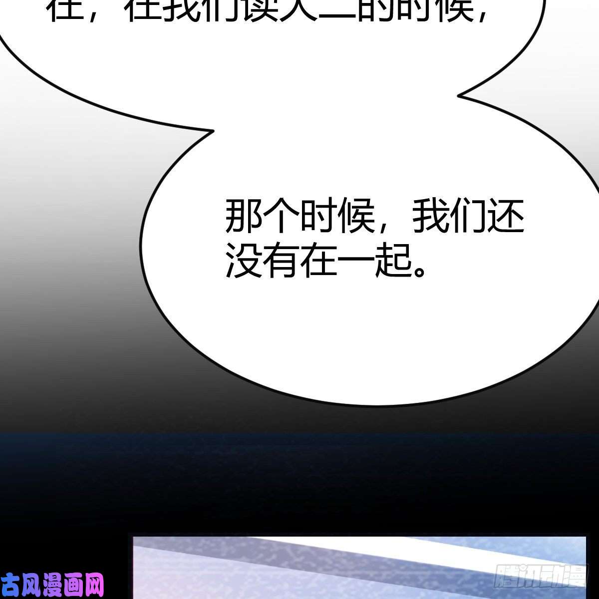 家有双生女友连更第十天！
