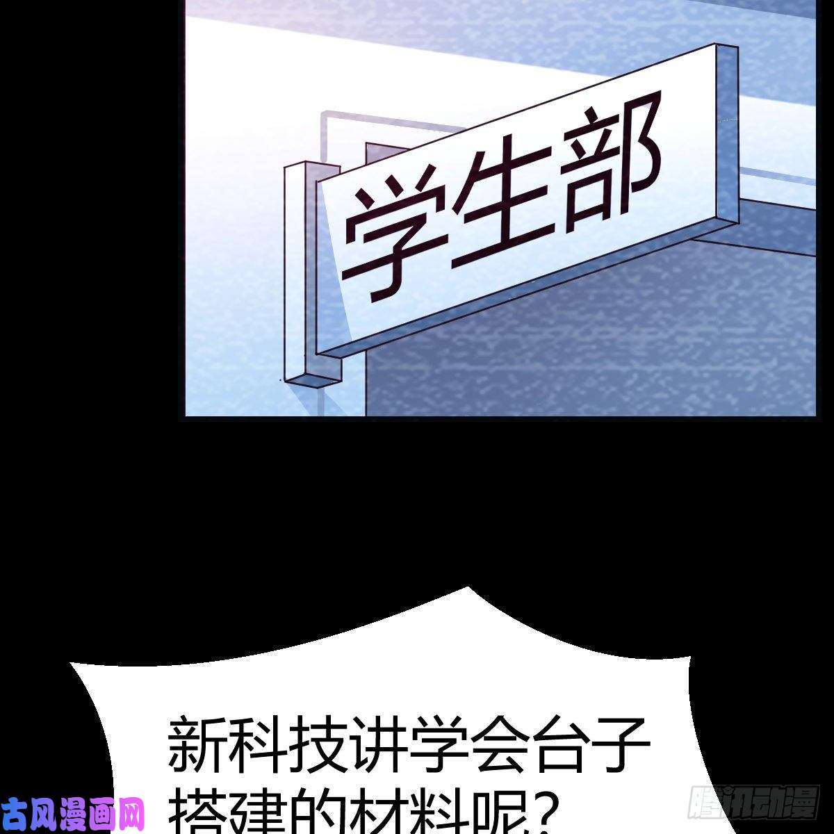 家有双生女友连更第十天！