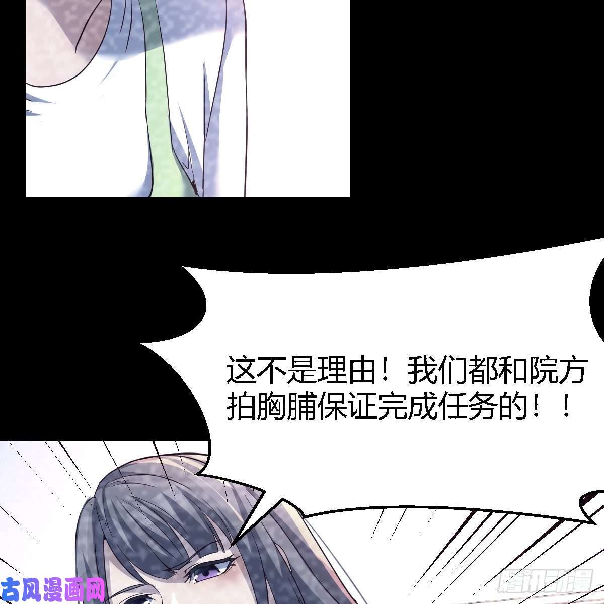 家有双生女友连更第十天！