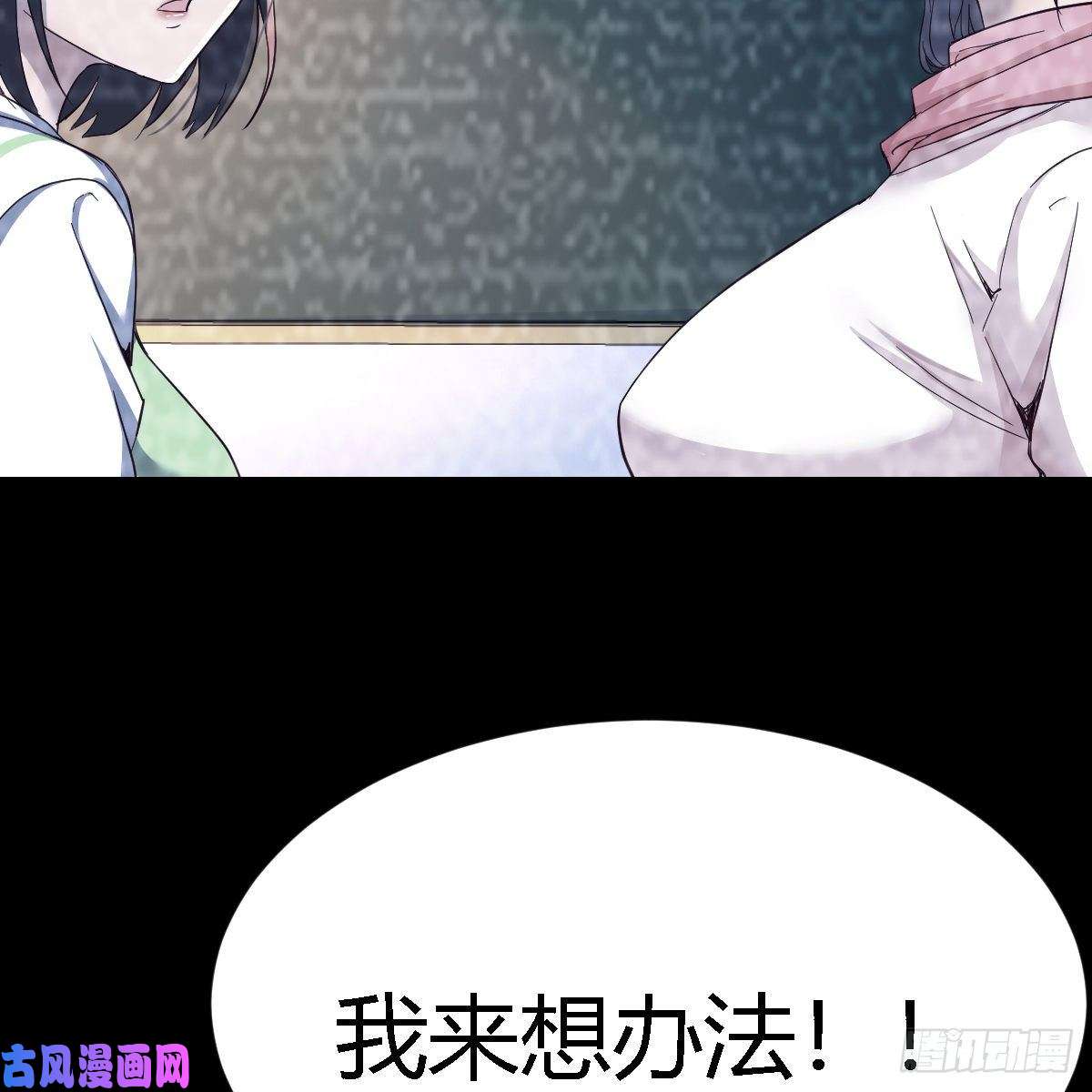 家有双生女友连更第十天！