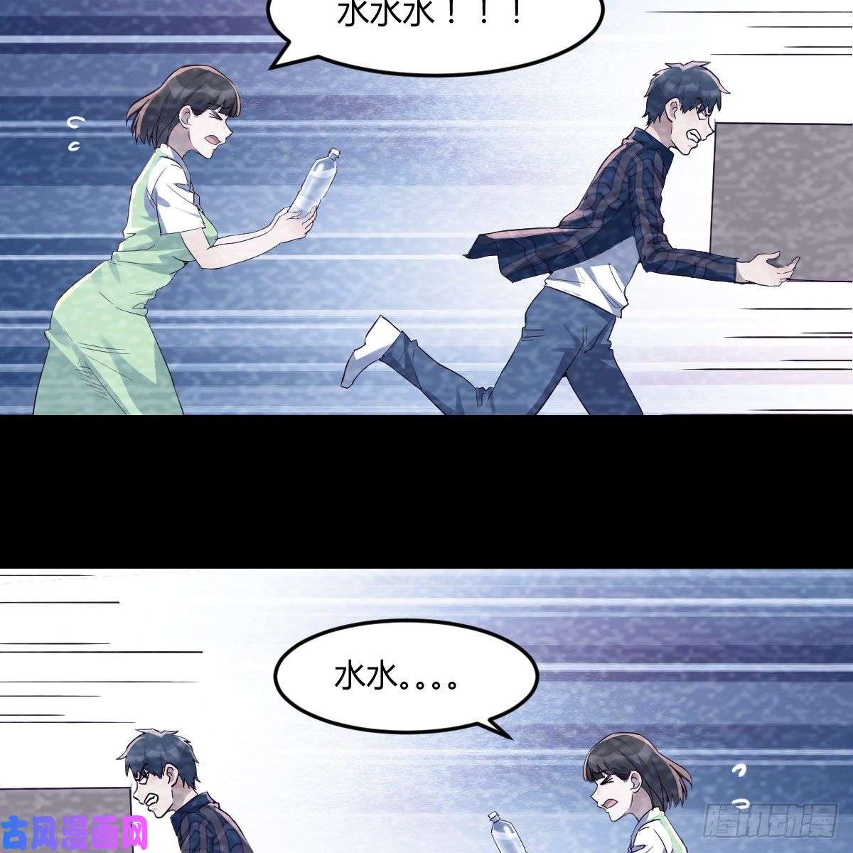 家有双生女友连更第十一天