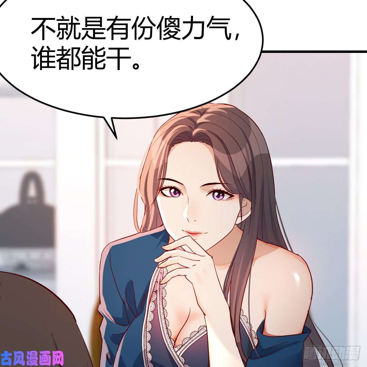 家有双生女友连更第十一天