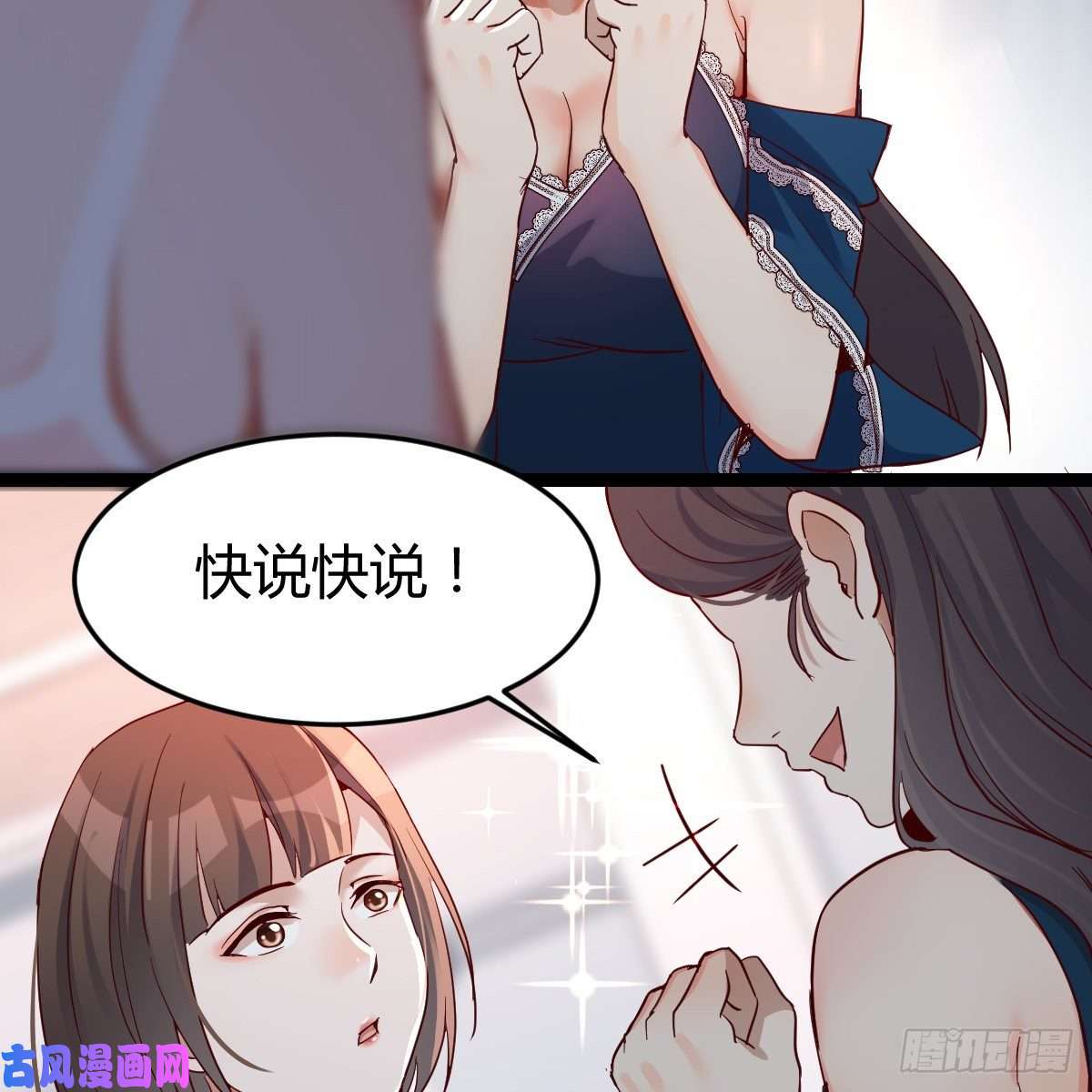 家有双生女友连更第十一天