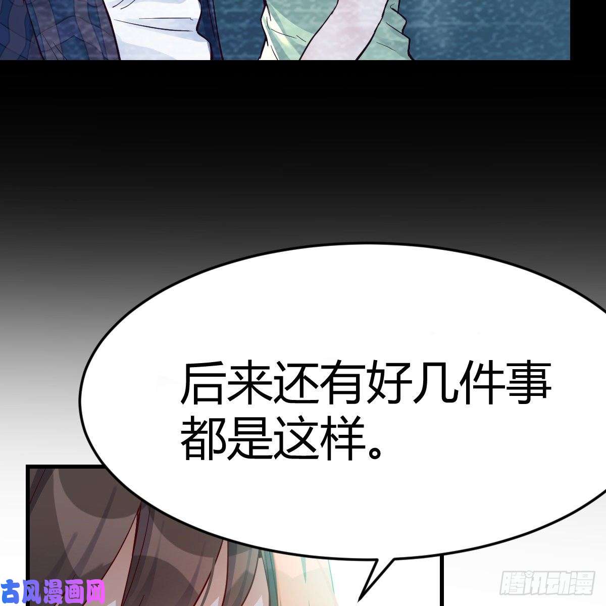 家有双生女友连更第十一天