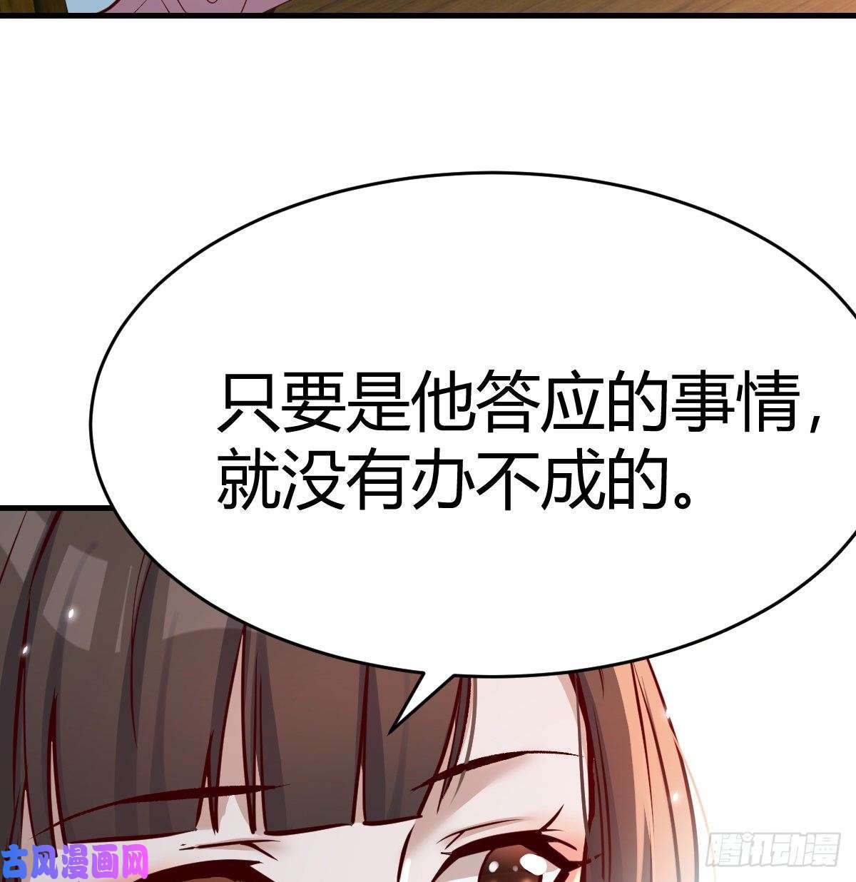 家有双生女友连更第十一天