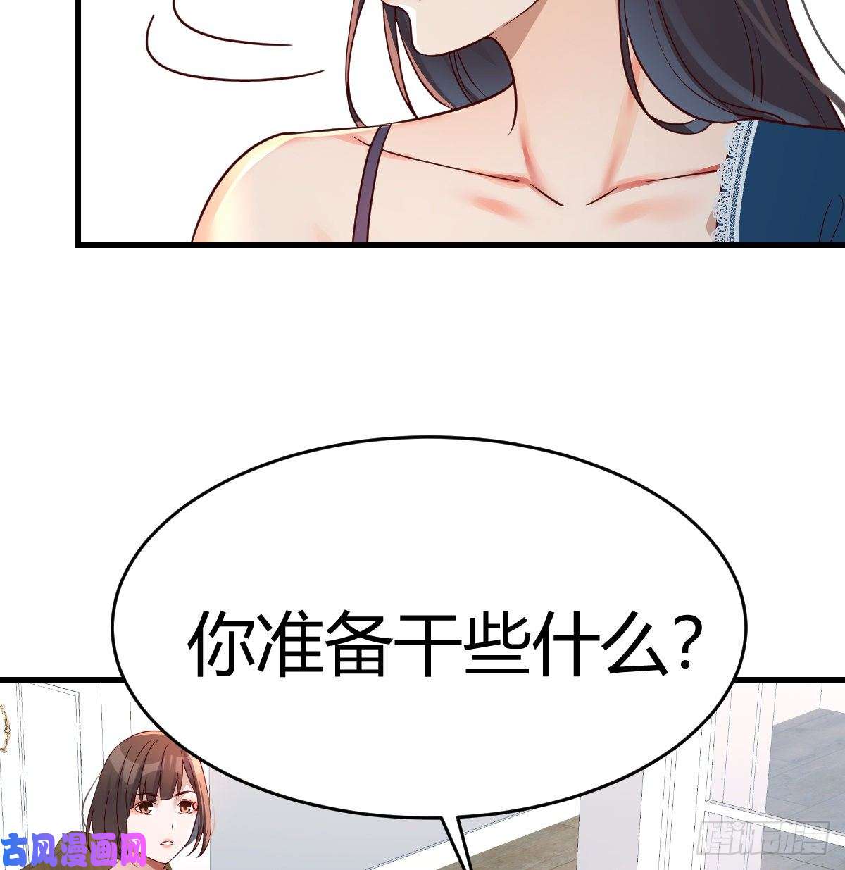 家有双生女友连更第十一天