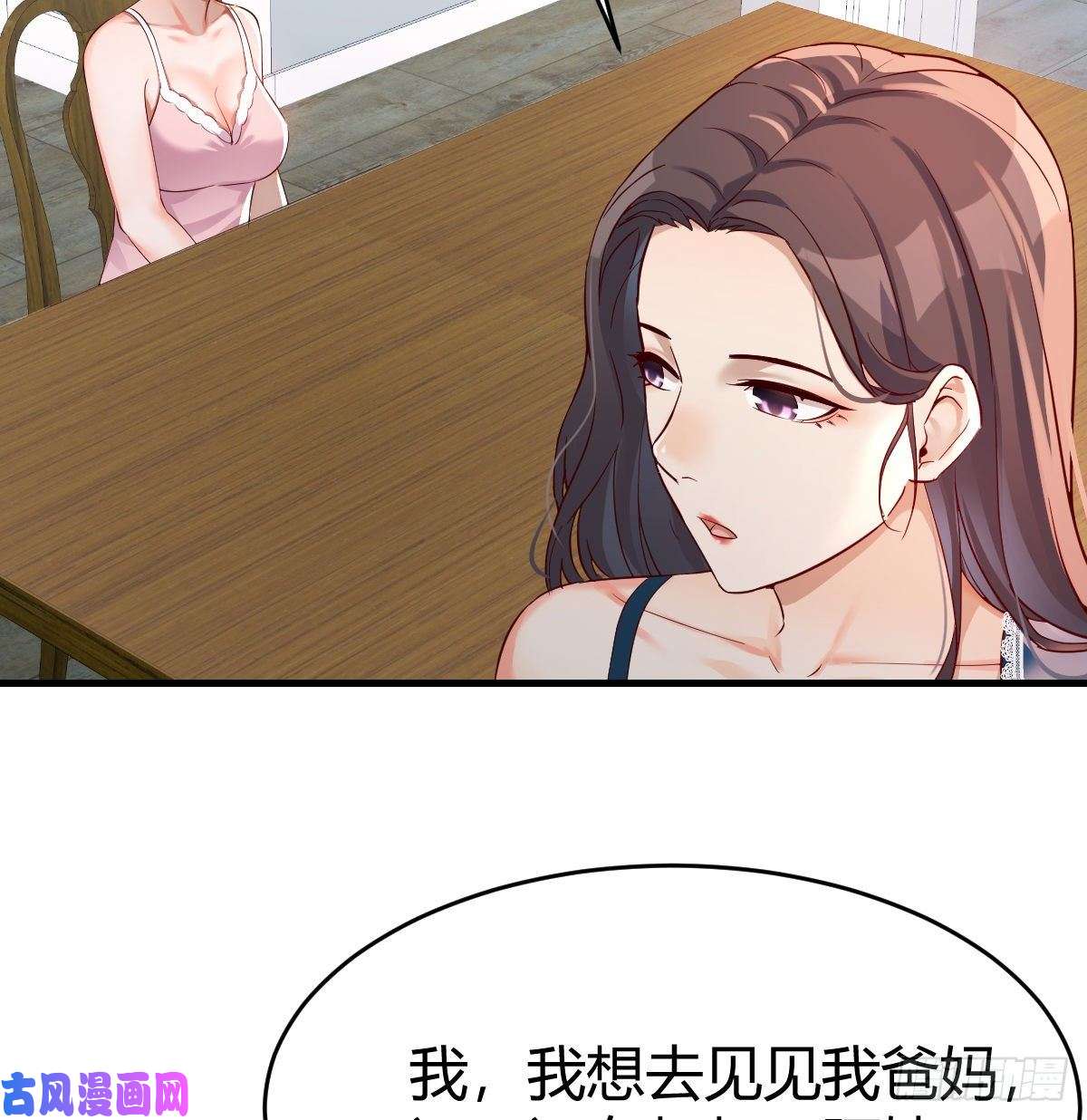 家有双生女友连更第十一天