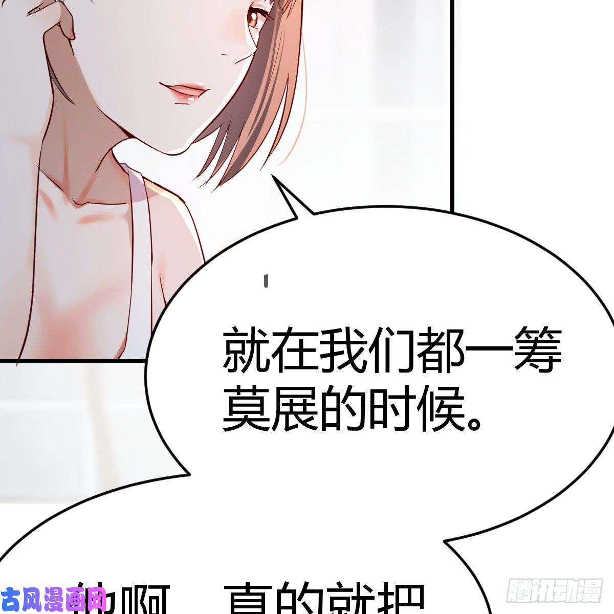 家有双生女友连更第十一天