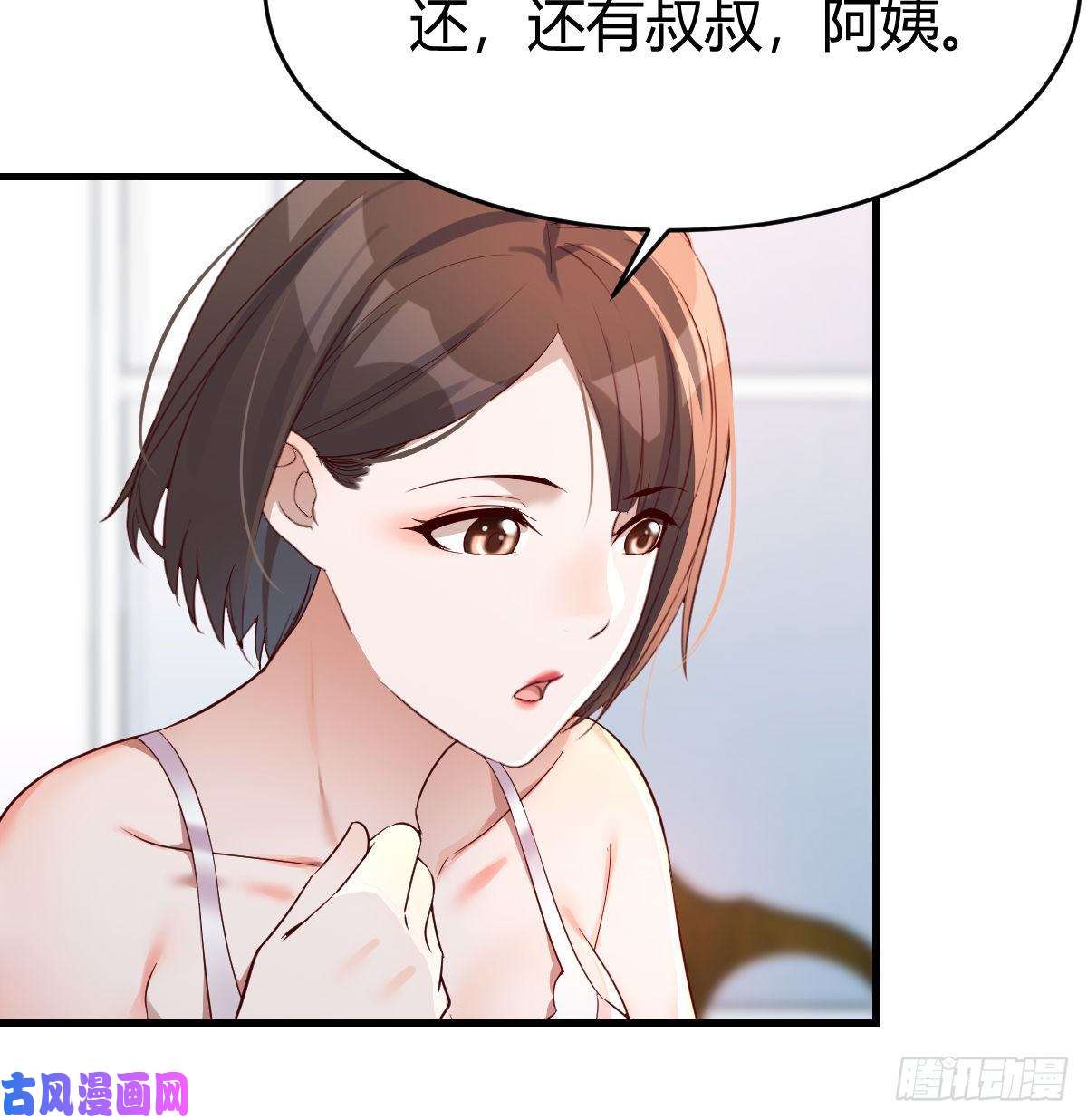家有双生女友连更第十一天