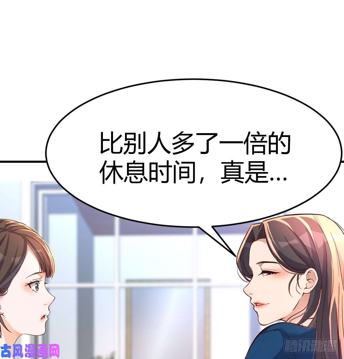 家有双生女友连更第十一天
