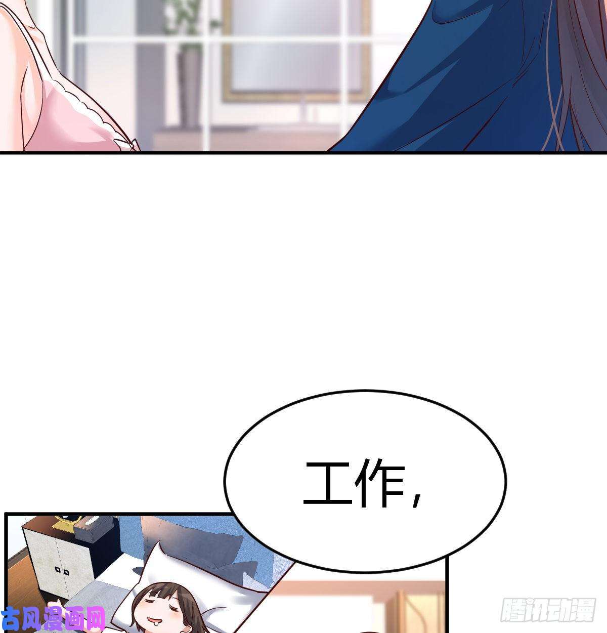 家有双生女友连更第十一天