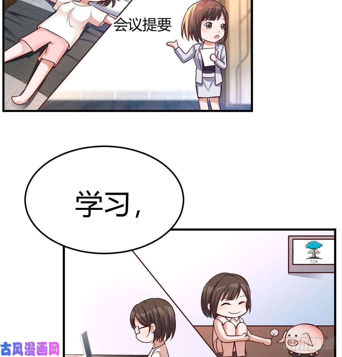 家有双生女友连更第十一天