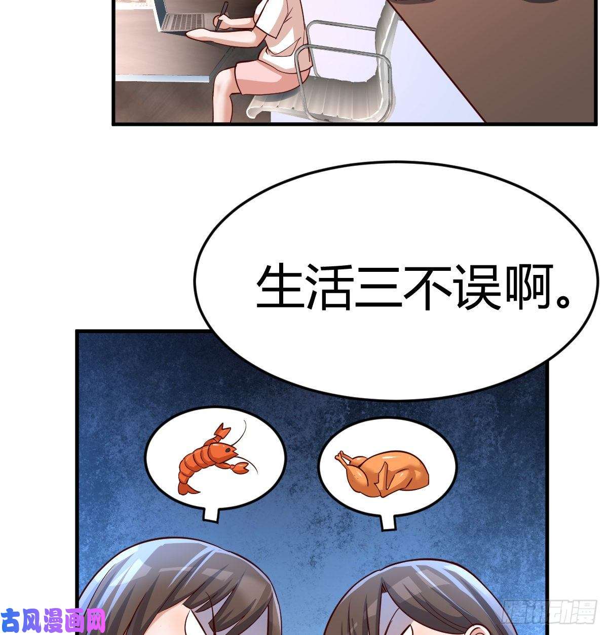 家有双生女友连更第十一天