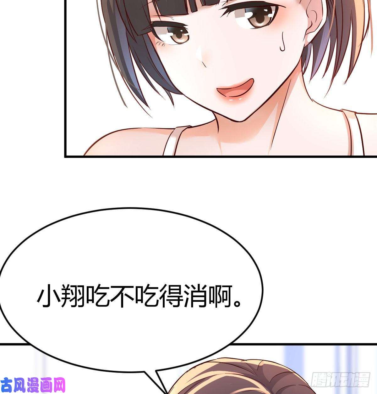 家有双生女友连更第十一天