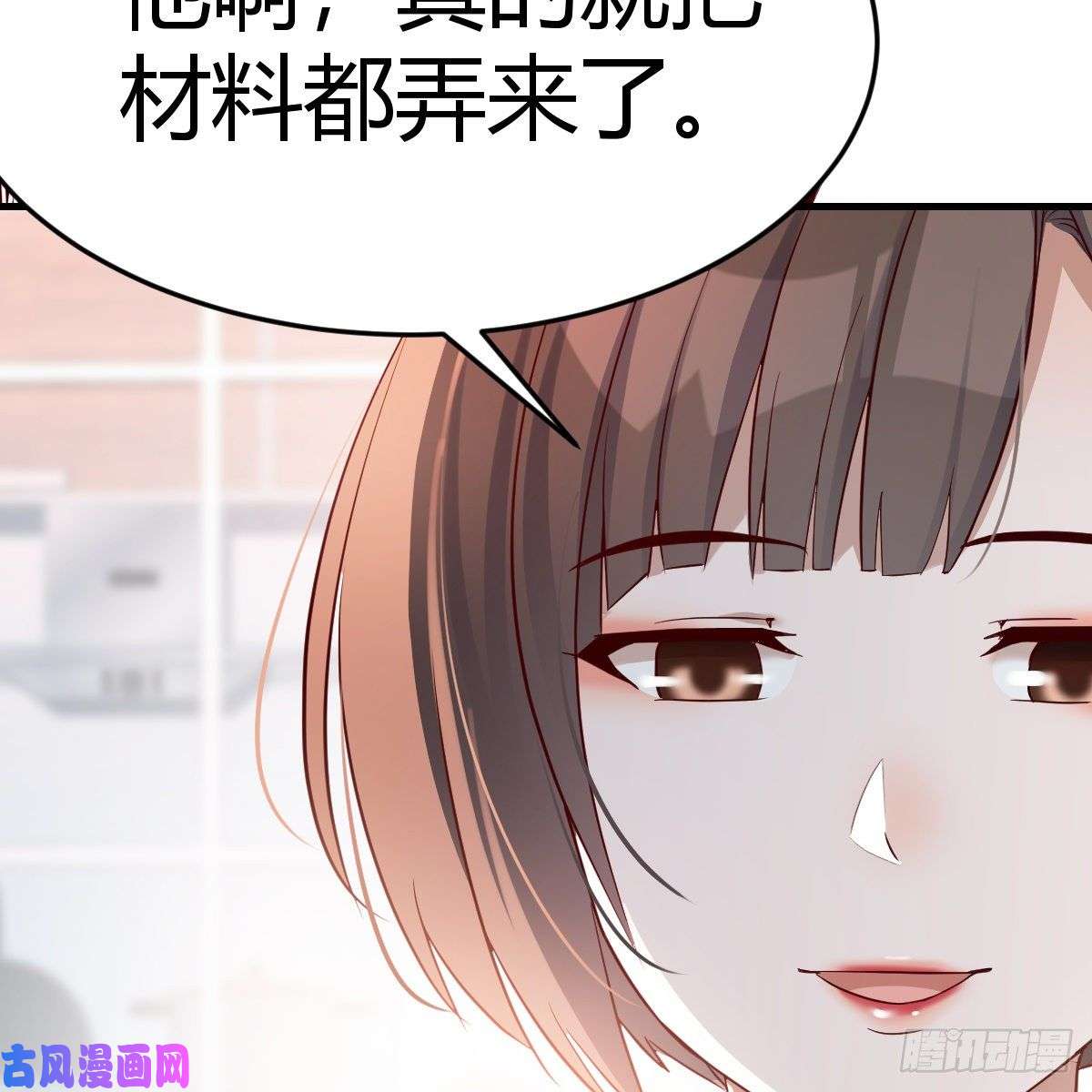 家有双生女友连更第十一天