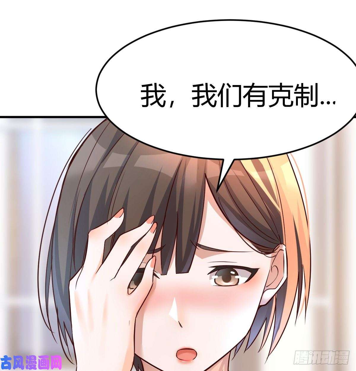 家有双生女友连更第十一天