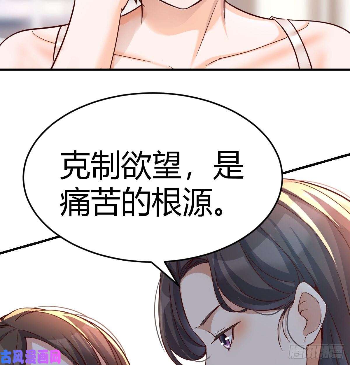 家有双生女友连更第十一天