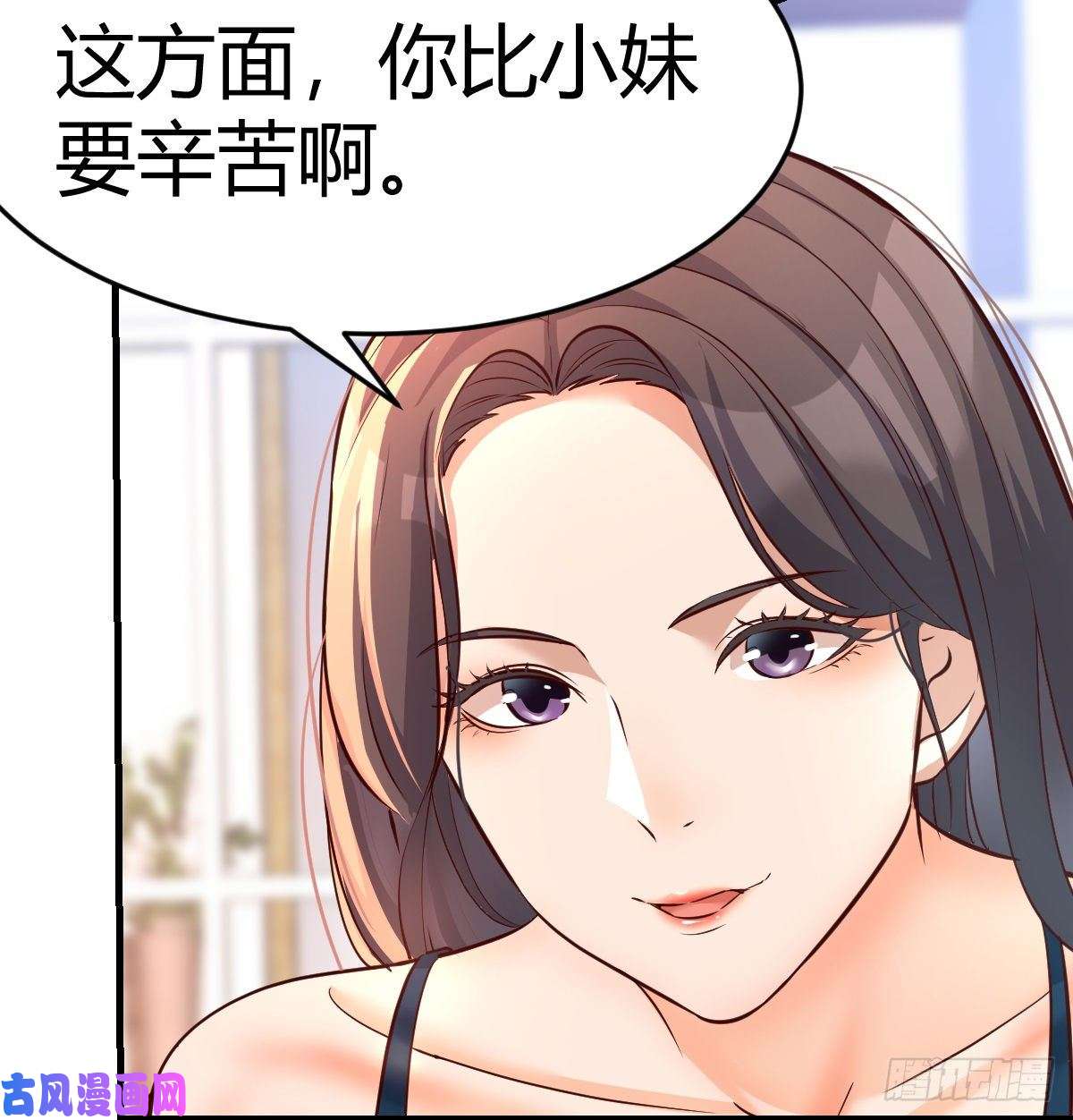 家有双生女友连更第十一天