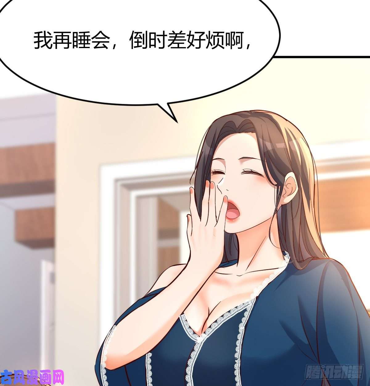 家有双生女友连更第十一天