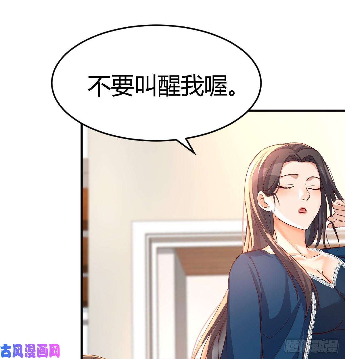 家有双生女友连更第十一天