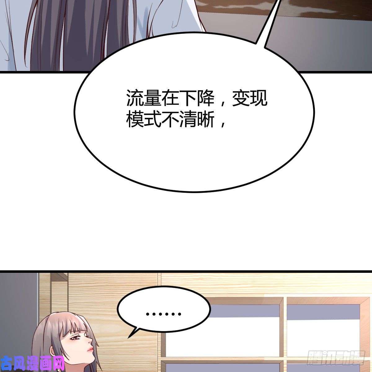 家有双生女友连更第十二天！