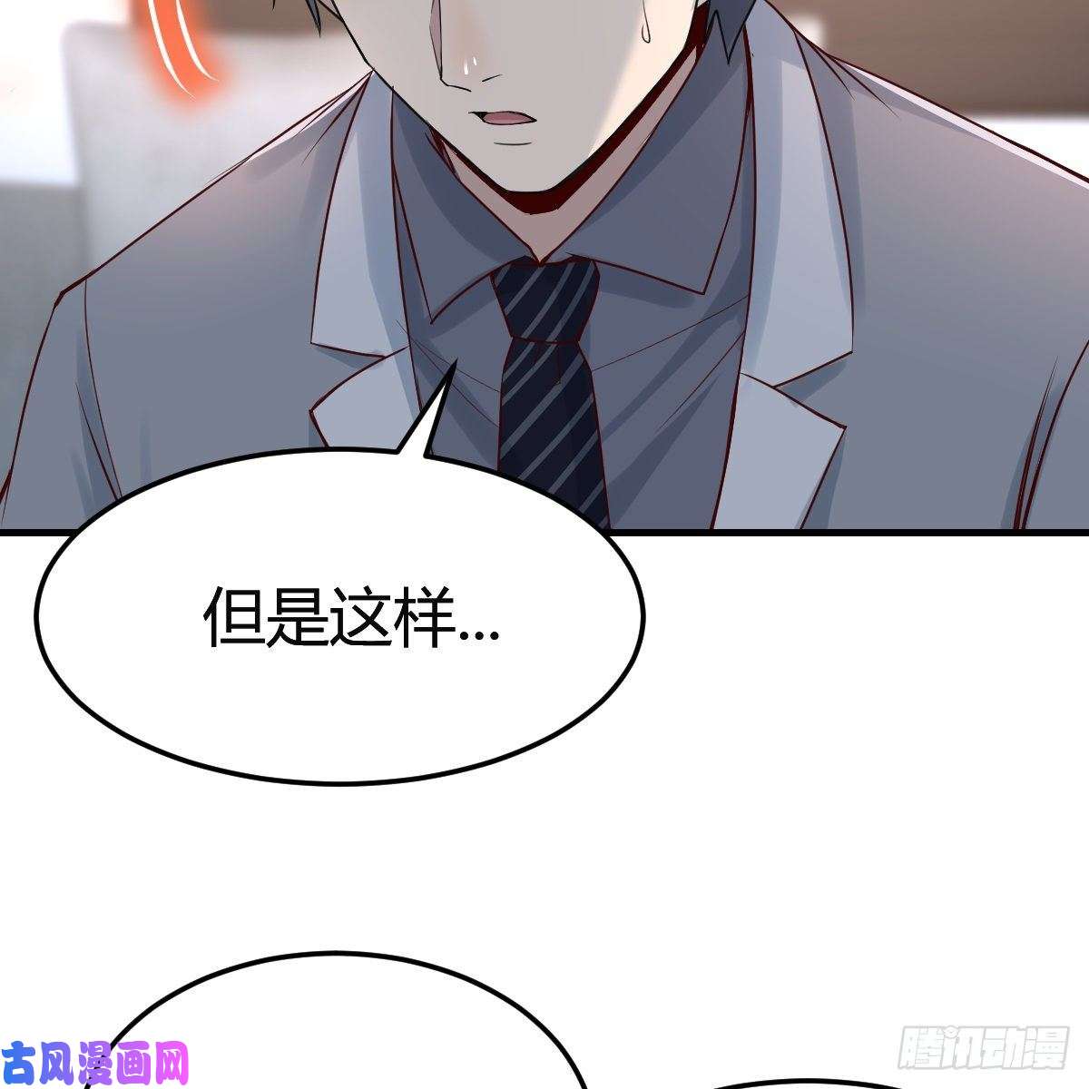 家有双生女友连更第十二天！