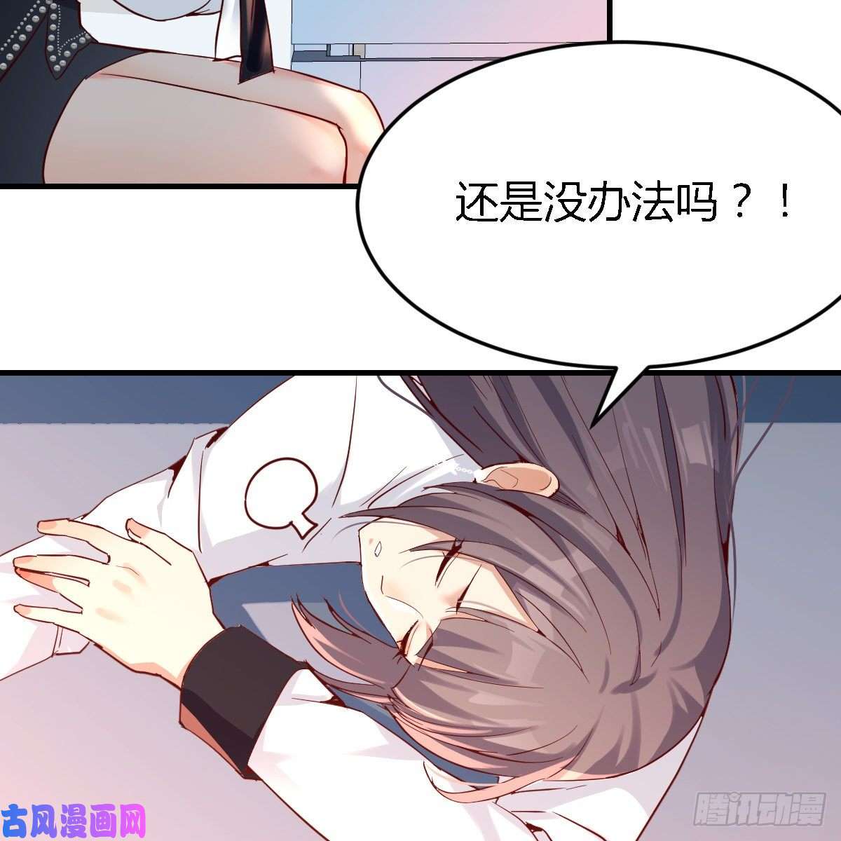 家有双生女友连更第十二天！