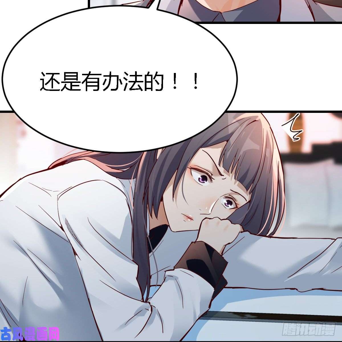 家有双生女友连更第十二天！