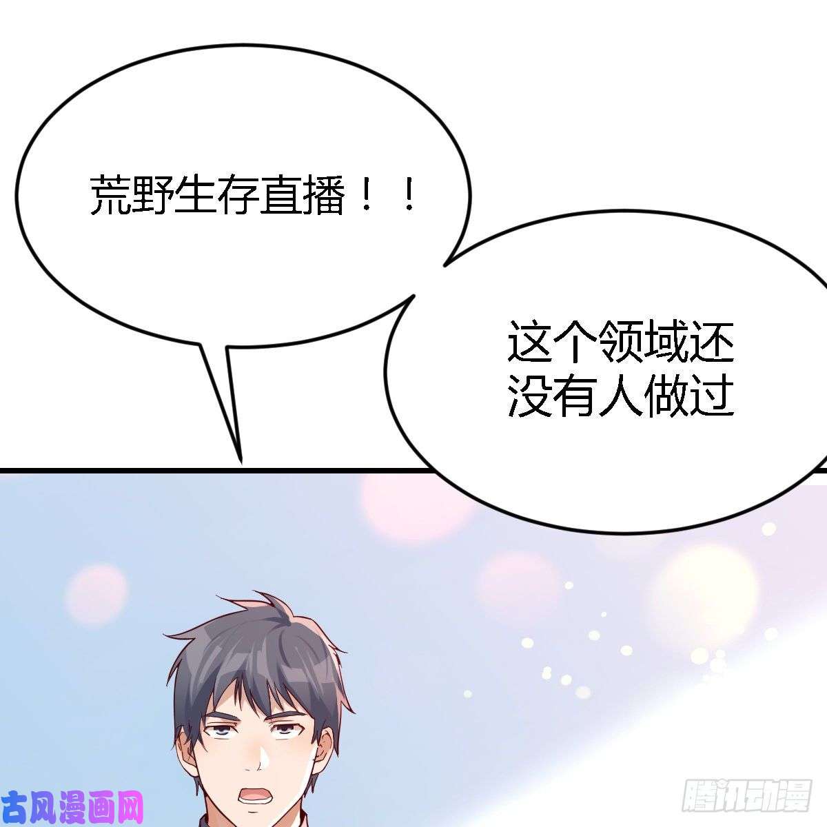家有双生女友连更第十二天！