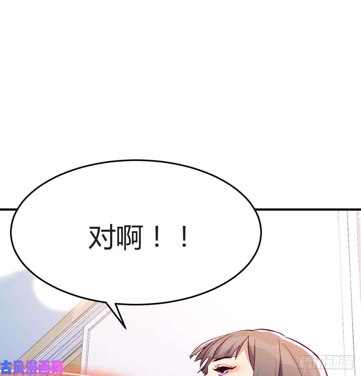 家有双生女友连更第十二天！