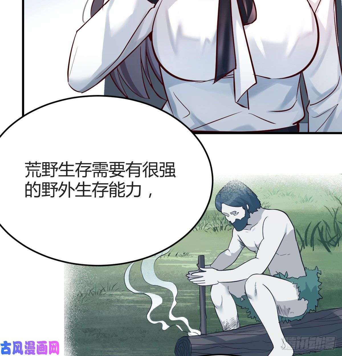 家有双生女友连更第十二天！