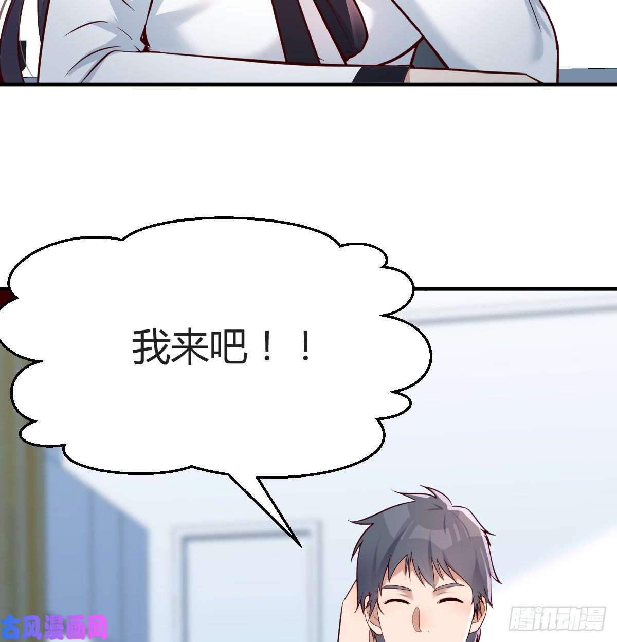 家有双生女友连更第十二天！