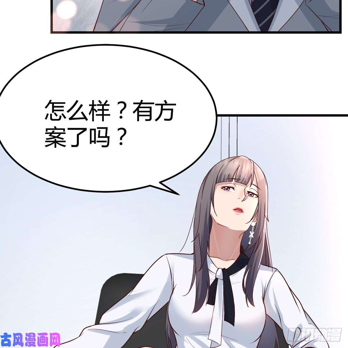 家有双生女友连更第十二天！